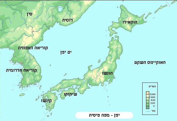 קובץ:Japan - Physical Map new.jpg