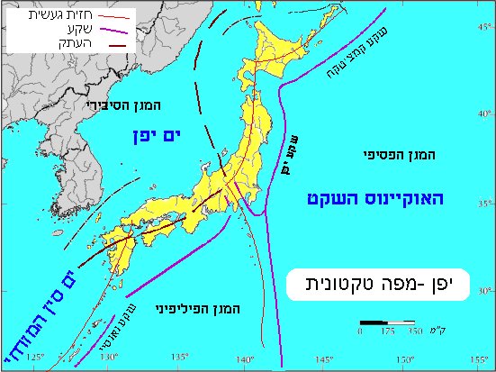 קובץ:Japan-Geotectonics.jpg