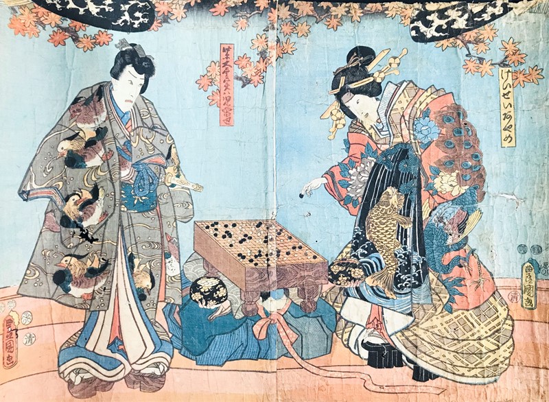 קובץ:Kunisada nobleman and princess.jpg