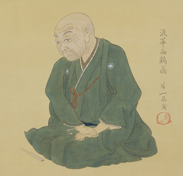 קובץ:Ihara-Saikaku-Portrait.png