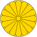 1200px-Imperial Seal of Japan.svg.png